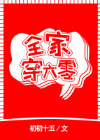 ȫҴ㡷ߣʮ壨VIPᣩTXT