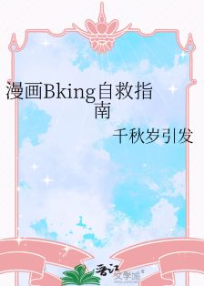 BkingԾָϡߣǧ