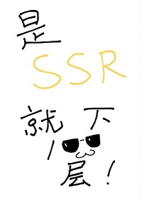 SSRһٲ㣡ߣ