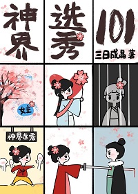 ɽ翼ָϡߣճɾ