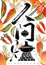 ���˼����ʳ�������ߣ���ˮС��