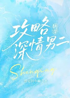 �����������ж�[�촩]�����ߣ�ʢ�ĵ�С��