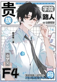 ������ѧԺ·�˻��μ�F4�����ߣ���¶��