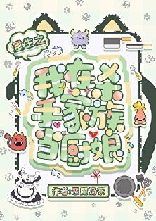 ������֮����ɱ�ּ��嵱������ߣ���ħ�̲�