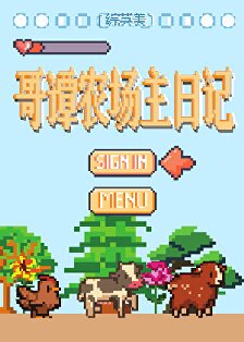 ��[��Ӣ��]��̷ũ�����ռǡ����ߣ������