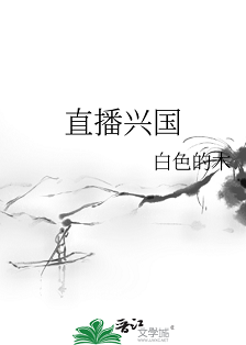 ��ֱ���˹������ߣ���ɫ��ľ