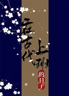 ���ڹŴ��ϰ�����ӡ����ߣ�΢΢��